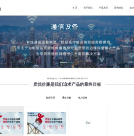 北京长宇联讯通信技术有限公司