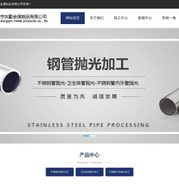 不锈钢管抛光加工,卫生级管抛光加工,不锈钢管内外壁抛光加工