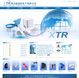 青岛新途锐电子有限公司