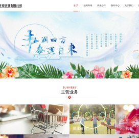 深圳丰泰实业有限公司