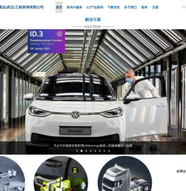 汇晟达（武汉）工程咨询有限公司