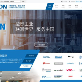 济南融恩机电设备有限公司