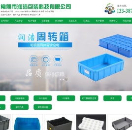 防尘帘,中空箱,周转箱,中空板刀卡