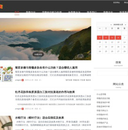 永健康堂食源性小分子肽与生物活性多糖食疗养生！