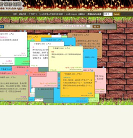 爱情终结团...把一段回忆留在墙上,纪念我们死去的爱情...