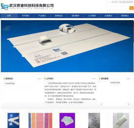 欢迎您进入武汉思睿科创科技有限公司官方主页