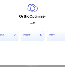 OrthoOptimizer