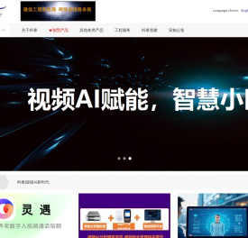 上海科泰信息技术有限公司