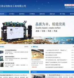 内江气调库.内江冻库造价.13378116118.内江冷藏库安装.内江冷库