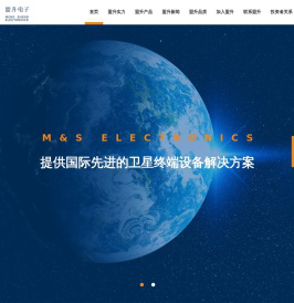 成都盟升电子技术股份有限公司