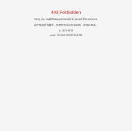 南通鑫宝石墨设备有限公司