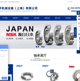 动平机械设备（上海）有限公司