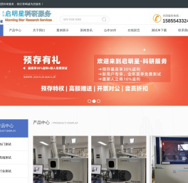合肥启星创研科技有限公司