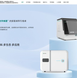 湖南品信生物工程有限公司