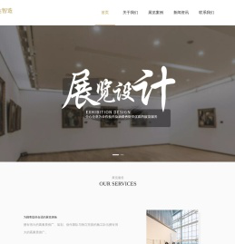 广州联达智造科技有限公司