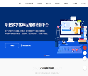 广东力拓网络科技有限公司