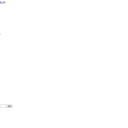 安富新能源科技有限公司