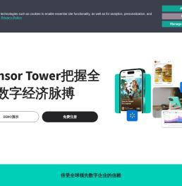 数字情报和应用数据分析