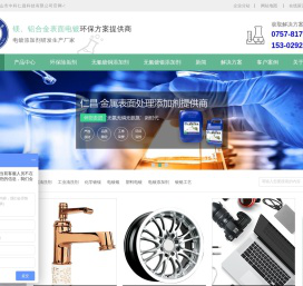 不锈钢酸洗钝化