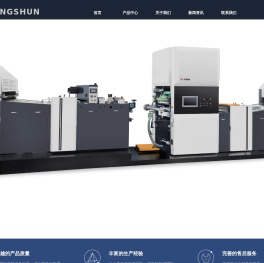 温州永顺机械有限公司