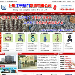 旋塞阀,旋塞阀结构图片大全,旋塞阀专业生产厂家