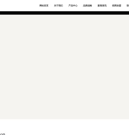 东阳市棉得利寝具有限公司