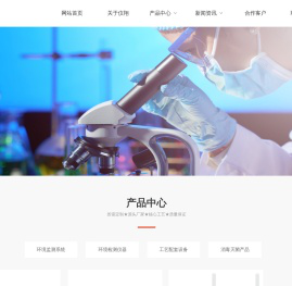 深圳市仪翔科技有限公司