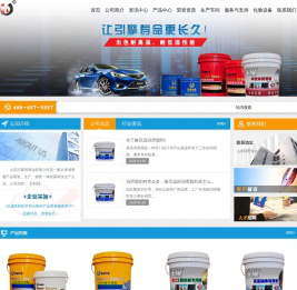 山东沃耀润滑油有限公司，山东润滑油厂家