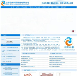 心肺复苏模拟人