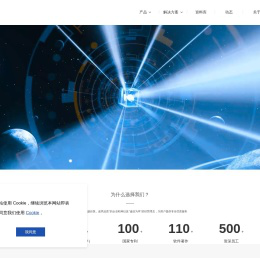 杭州美思特OntimeRFID