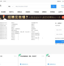 上海俭悉网络科技有限公司