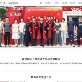 上海交通大学
