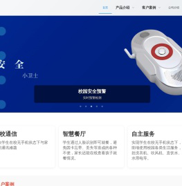 郑州宏火数字科技