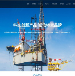 江苏曙光能源装备有限公司