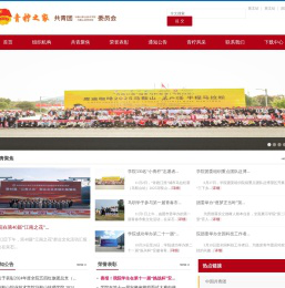 ===马鞍山职业技术学院团委欢迎您===