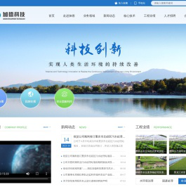 湖北加德科技股份有限公司