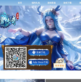 《冰雪点卡版》手游官方网站