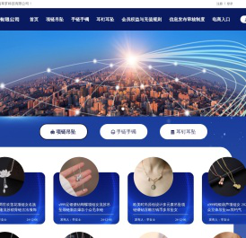 上饶柏草芗科技有限公司