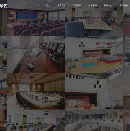 北京通达华艺科技有限公司