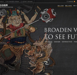 互动视界文化传媒