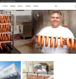 江苏华耀生物科技有限公司