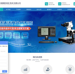 汽车零部件清洁度检测