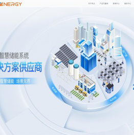 西安奇点能源股份有限公司