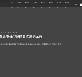 河南省九嘉晟美实业有限公司