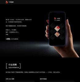 南京一叶合创文化科技有限公司