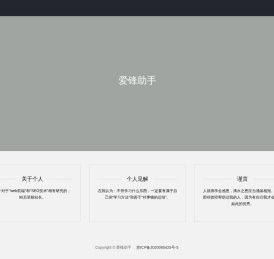 编程学习分享2022