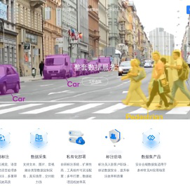 行知智能科技有限公司