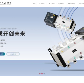 一二三电气有限公司