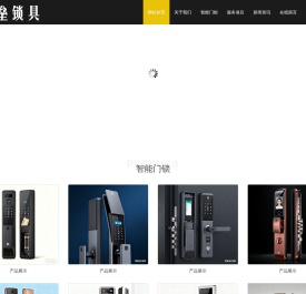 红花岗区垒垒锁具服务店