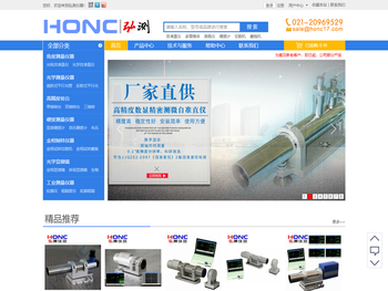 上海弘测仪器科技有限公司